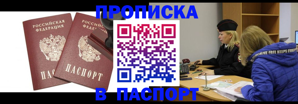 регистрация в Луховицах